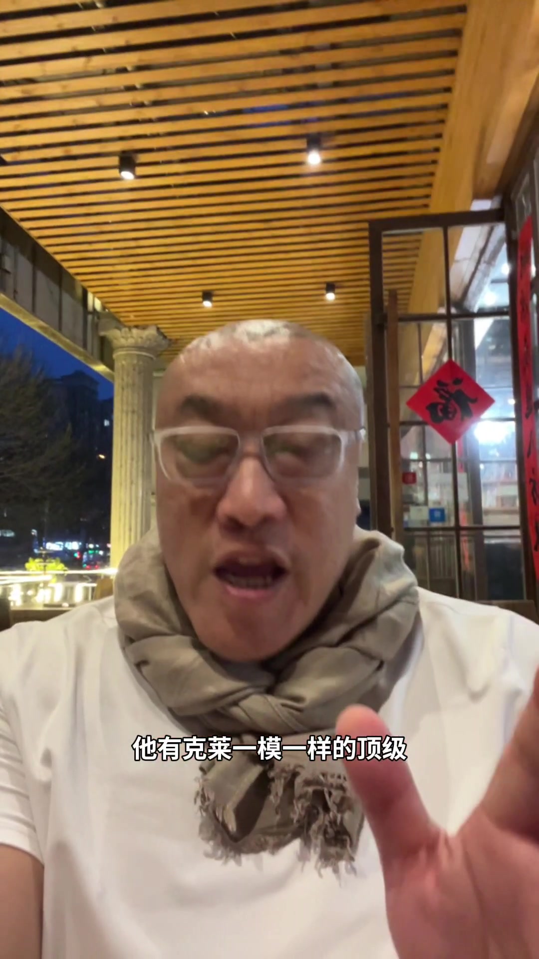 开云APP-马健：克尼佩尔是加强版克莱·汤普森 投射顶级还能当进攻轴心